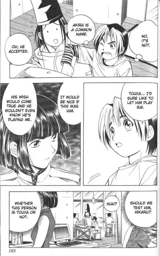 Hikaru no go Chapter 34 3